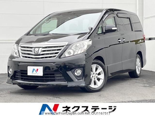 toyota alphard 2014 quick_quick_ANH20W_ANH20-8346763 image 1