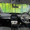 toyota prius 2017 CFJ1507967 image 2
