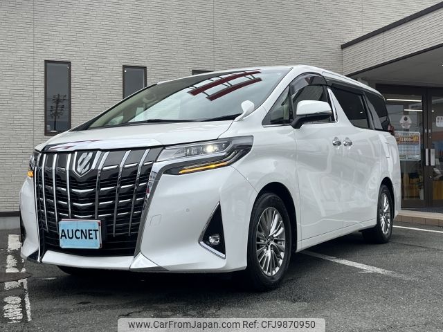 toyota alphard 2019 -TOYOTA--Alphard DBA-AGH30W--AGH30-0258008---TOYOTA--Alphard DBA-AGH30W--AGH30-0258008- image 2