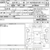toyota hiace-van 2012 -TOYOTA--Hiace Van KDH206V-8048474---TOYOTA--Hiace Van KDH206V-8048474- image 3