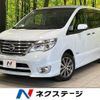 nissan serena 2015 quick_quick_HFC26_HFC26-262084 image 1