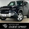 rover defender 2023 CFJ1752782 image 1