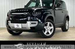 rover defender 2023 CFJ1752782
