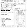 isuzu forward 2005 -ISUZU 【群馬 100ﾁ5690】--Forward FRR35C3S-7003623---ISUZU 【群馬 100ﾁ5690】--Forward FRR35C3S-7003623- image 3