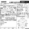 nissan caravan-van 2013 CFJ1571433 image 3
