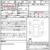 toyota noah 2023 CFJ1760771 image 21