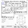 daihatsu move 2014 -DAIHATSU--Move LA100S--1081207---DAIHATSU--Move LA100S--1081207- image 3