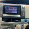 toyota estima-hybrid 2010 -TOYOTA--Estima Hybrid DAA-AHR20W--AHR20-7048476---TOYOTA--Estima Hybrid DAA-AHR20W--AHR20-7048476- image 17
