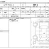 daihatsu move-canbus 2023 CFJ1684843 image 3
