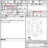 suzuki alto 2015 CFJ1708503 image 18