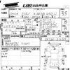 toyota allion 2015 -TOYOTA--Allion ZRT260-3101309---TOYOTA--Allion ZRT260-3101309- image 3