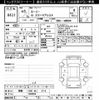 toyota roomy 2023 -TOYOTA 【湘南 530ﾒ3716】--Roomy M900A-1028528---TOYOTA 【湘南 530ﾒ3716】--Roomy M900A-1028528- image 3