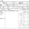 toyota alphard 2014 -TOYOTA 【岩手 338ﾃ 15】--Alphard DBA-ANH20W--ANH20-8285738---TOYOTA 【岩手 338ﾃ 15】--Alphard DBA-ANH20W--ANH20-8285738- image 3