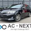 toyota corolla-fielder 2015 -TOYOTA--Corolla Fielder DAA-NKE165G--NKE165-7097786---TOYOTA--Corolla Fielder DAA-NKE165G--NKE165-7097786- image 1