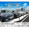 volvo xc40 2020 CFJ1586524 image 4