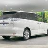 toyota estima-hybrid 2012 -TOYOTA--Estima Hybrid DAA-AHR20W--AHR20-7061240---TOYOTA--Estima Hybrid DAA-AHR20W--AHR20-7061240- image 18