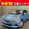 toyota aqua 2013 CFJ1669781 image 1