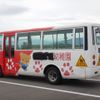 mitsubishi-fuso rosa-bus 2003 21942101 image 12