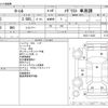 nissan laurel 1990 CFJ1657631 image 3