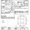 suzuki every 2024 -SUZUKI--Every DA17V-896968---SUZUKI--Every DA17V-896968- image 3