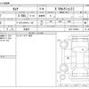 nissan serena 2018 -NISSAN 【三重 531】--Serena GC27--GC27-036658---NISSAN 【三重 531】--Serena GC27--GC27-036658- image 3