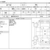 suzuki every 2018 CFJ1667055 image 3