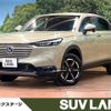 honda vezel 2023 CFJ1644003 image 1