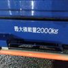 hino dutro 2015 GOO_NET_EXCHANGE_0560787A30250316W004 image 3