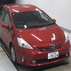 toyota prius-α 2013 -TOYOTA 【八戸 300ﾅ7924】--Prius α ZVW41W-3237492---TOYOTA 【八戸 300ﾅ7924】--Prius α ZVW41W-3237492- image 1