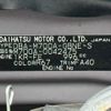 toyota passo 2016 -TOYOTA--Passo DBA-M700A--M700A-0042475---TOYOTA--Passo DBA-M700A--M700A-0042475- image 31