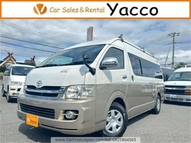 toyota hiace-van 2010 CFJ1804565 image 1