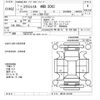 nissan x-trail 1989 -NISSAN--X-Trail NT32-311531---NISSAN--X-Trail NT32-311531- image 3