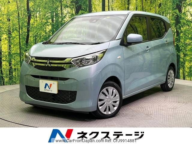 mitsubishi ek-wagon 2022 -MITSUBISHI--ek Wagon 5BA-B33W--B33W-0203897---MITSUBISHI--ek Wagon 5BA-B33W--B33W-0203897- image 1