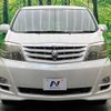 toyota alphard 2006 -TOYOTA--Alphard TA-MNH15W--MNH15-0043447---TOYOTA--Alphard TA-MNH15W--MNH15-0043447- image 17