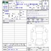 subaru sambar-van 2025 -SUBARU 【水戸 480ﾈ523】--Samber Van S710B--0006354---SUBARU 【水戸 480ﾈ523】--Samber Van S710B--0006354- image 3