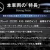 mercedes-benz c-class 2019 CFJ1650574 image 2