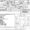 mazda flair-wagon 2023 -MAZDA 【京都 582ち6121】--Flair Wagon MM53S-943229---MAZDA 【京都 582ち6121】--Flair Wagon MM53S-943229- image 3