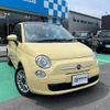 fiat 500c 2014 GOO_JP_700070854230240530001 image 4