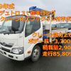 hino dutro 2017 CFJ0749249 image 1