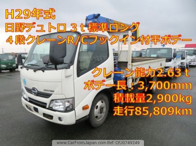hino dutro 2017 CFJ0749249 image 1