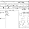 nissan note 2016 -NISSAN--Note DBA-NE12--NE12-106917---NISSAN--Note DBA-NE12--NE12-106917- image 3