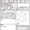 daihatsu tanto 2020 CFJ1645014 image 21