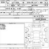 daihatsu move 2017 -DAIHATSU 【Ｎｏ後日 】--Move LA150S-0126150---DAIHATSU 【Ｎｏ後日 】--Move LA150S-0126150- image 3