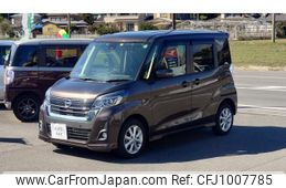 nissan dayz-roox 2020 -NISSAN--DAYZ Roox B21A--0607905---NISSAN--DAYZ Roox B21A--0607905-