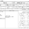 toyota altezza 2001 -TOYOTA--Altezza GXE10--GXE10-0081790---TOYOTA--Altezza GXE10--GXE10-0081790- image 3