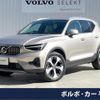 volvo xc40 2024 quick_quick_XB420TXCM2_LYVXZK8M8RL255092 image 1