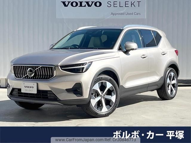 volvo xc40 2024 quick_quick_XB420TXCM2_LYVXZK8M8RL255092 image 1