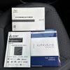 subaru forester 2023 -SUBARU--Forester 4BA-SK5--SK5-035448---SUBARU--Forester 4BA-SK5--SK5-035448- image 27