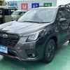 subaru forester 2024 GOO_JP_700060017330240819011 image 3