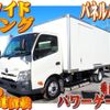 toyota dyna-truck 2019 -TOYOTA--Dyna 2RG-XZU712--XZU712-0006894---TOYOTA--Dyna 2RG-XZU712--XZU712-0006894- image 1